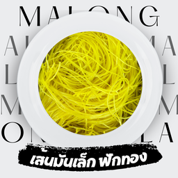 เส้นมันเทศ ฟักทอง 50 กรัม