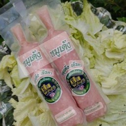 หมูเด้ง