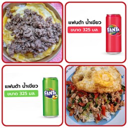 ชุดอิ่มกันเป็นคู่-ชุดที่4