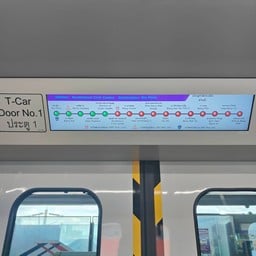 ศูนย์ราชการนนทบุรี (pk01)