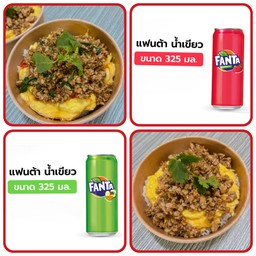 ชุดอิ่มกันเป็นคู่-ชุดที่6