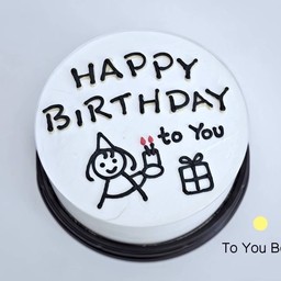 To You Box 0.5ปอนด์