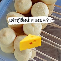 เต้าหู้ชีส