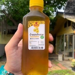 อ.หมูปิ้ง สูตรโบราณ