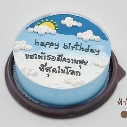 ฟ้าใส 1ปอนด์