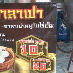 restaurantPhoto