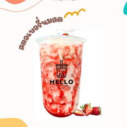 HELLO MILK TEA สาขาสุขาอุปถัมภ์