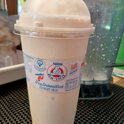 นมหมีปั่น