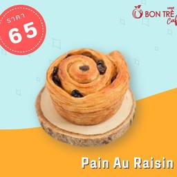 เปงโอ เรซิน