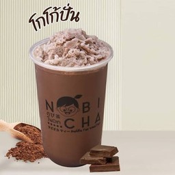 โกโก้ แฟรปเป้