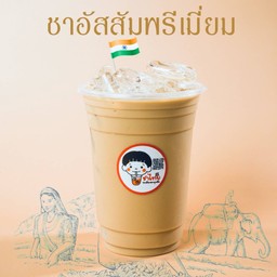 ชาอัสสัมพรีเมี่ยม
