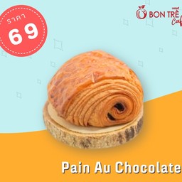 เปงโอ ช็อกโกแลต