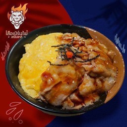 ข้าวญี่ปุ่นเบคอนยากิไข่ข้น