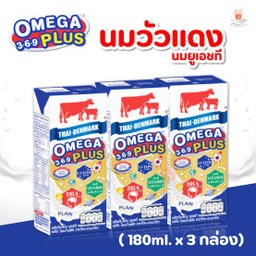 นม UHT โอเมก้า รสจืด ขนาด 180 มล. (แพ็ค 3)