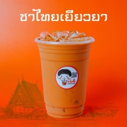 ชาไทยเยียวยา (Signature)