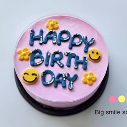 Big smile smile 0.5ปอนด์