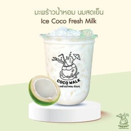 มะพร้าวน้ำหอม นมสดเย็น