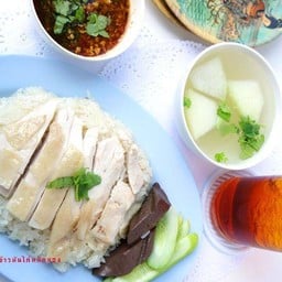 ข้าวมันไก่ (พิเศษ)