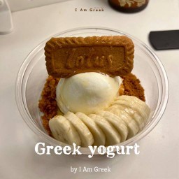 I Am Greek (กรีกโยเกิร์ต) บางนา