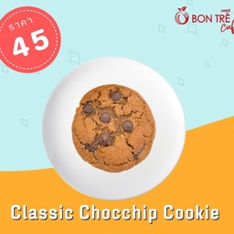 คุ้กกี้คลาสสิคช็อคชิพ