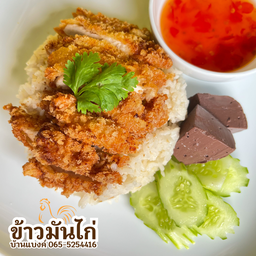 ขนมจีนบ้านเขียวหวาน