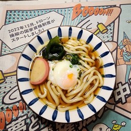 สึคิมิ อูด้ง