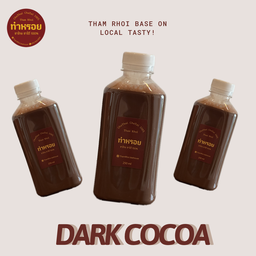 [NEW] Dark Cocoa Tham Rhoi (ดาร์กโกโก้ ทำหรอย โครตเข้ม)
