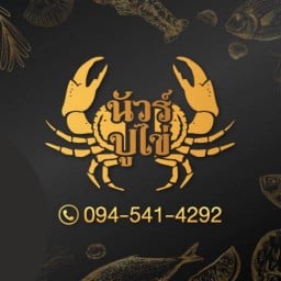 Chilla Coffee House รามคำแหง
