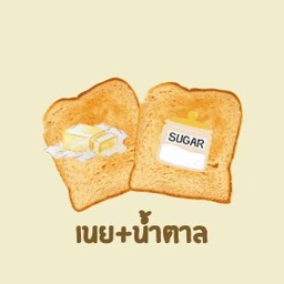 เนยน้ำตาล