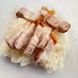 หมูกรอบห่อข้าวเหนียว