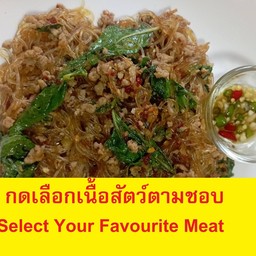 กดเลือกเนื้อ+วุ้นเส้นคลุกผัดกะเพรา