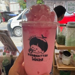 นมสดสตอเบอรี่ปั่น