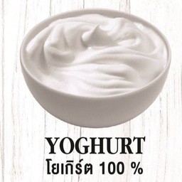 โยเกิร์ต 100%