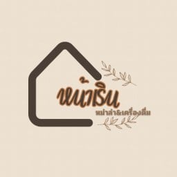 หน้าเรินหม่าล่า&ชานมไข่มุก&เครป ไร่ใหญ่