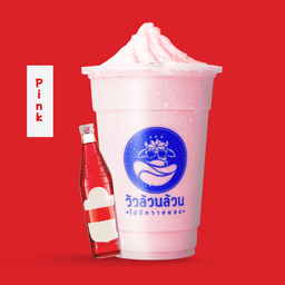 วัวล้วนล้วน มีสีชมพูผสม (ขนาดปกติ)