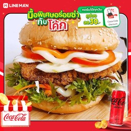 [อร่อยซ่ากับโค้ก] เบอร์เกอร์หมูกรอบ+โค้กกระป๋อง