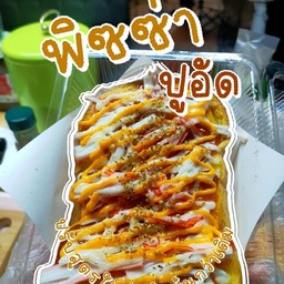 พิซซ่า+ปูอัด