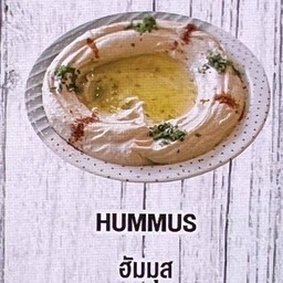 ฮัมมุส