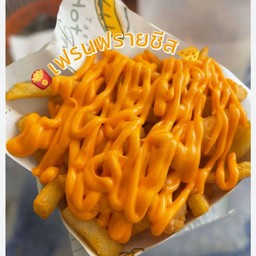 เฟรนฟราย siz กลาง