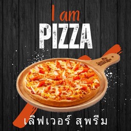 พิซซ่าหน้าเลิฟเวอร์ สุพรีม