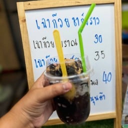 ข้าวคลุกน้ำพริก ตลาดซุกโก้ยอีท