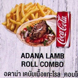 อดาน่า เคบับเนื้อเเกะโรล คอมโบ