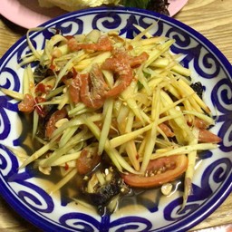 ส้มตำปูปลาร้า