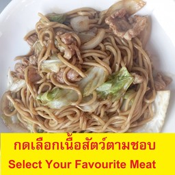 กดเลือกเนื้อ+ยากิโซบะ