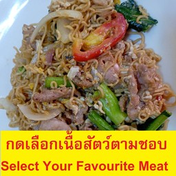 กดเลือกเนื้อ+ผัดเส้นไวไวใส่ไข่