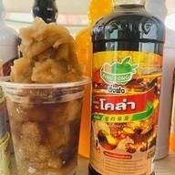 โคล่า [Cola]