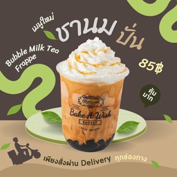 Bubble Milk Tea Frappe