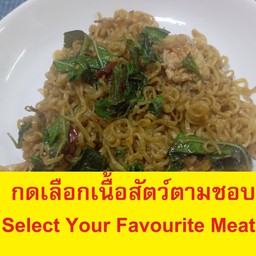 กดเลือกเนื้อ+เส้นไวไวผัดกะเพรา