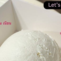 กรีกโยเกิร์ต (Greek Yogurt)