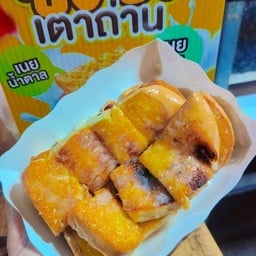 ร้านลูกชิ้นปิ้ง&ขนมปังปิ้งยายยาย